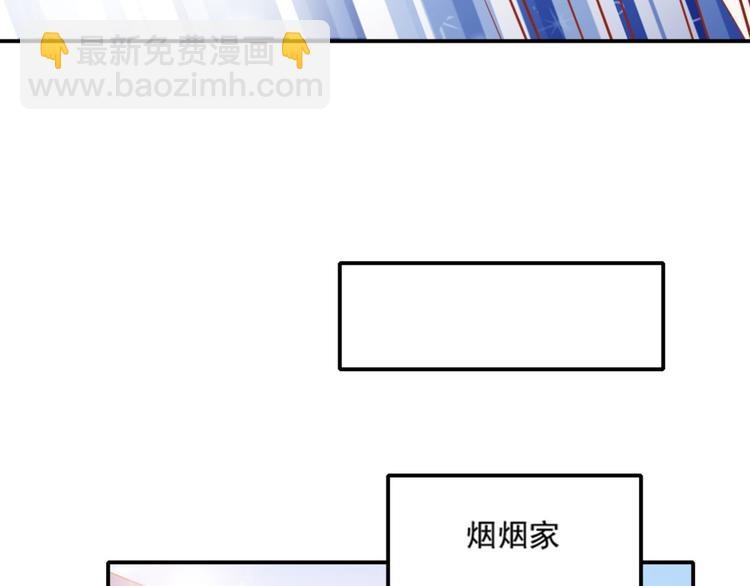 第8话 万能裁缝喵出山(1/3)-第8话