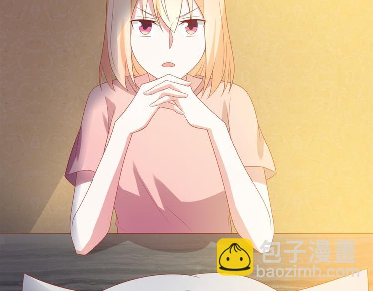 第8话 万能裁缝喵出山(1/3)-第8话