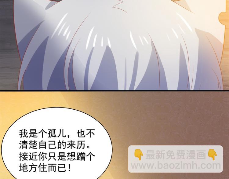 第8话 万能裁缝喵出山(1/3)-第8话