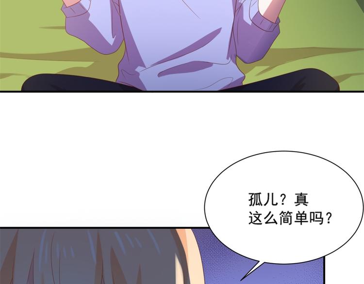 第8话 万能裁缝喵出山(1/3)-第8话