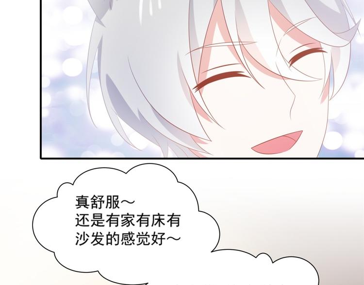 第8话 万能裁缝喵出山(1/3)-第8话