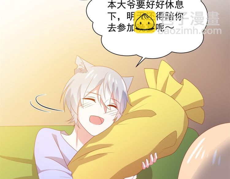 第8话 万能裁缝喵出山(1/3)-第8话