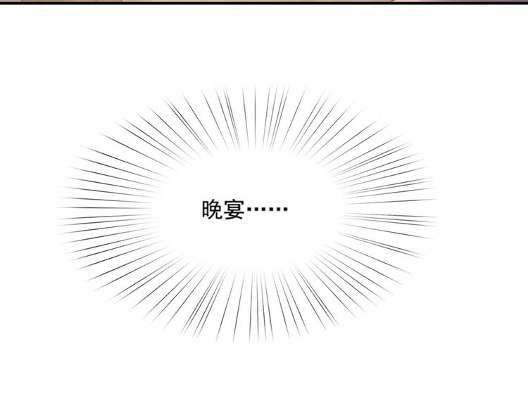 第8话 万能裁缝喵出山(1/3)-第8话