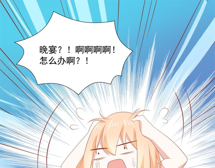 第8话 万能裁缝喵出山(1/3)-第8话