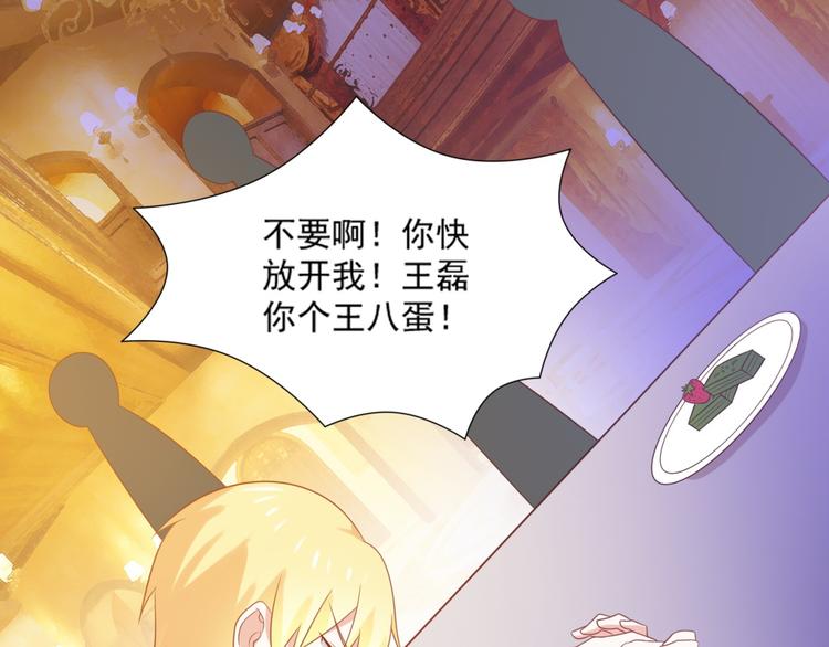 第10话 总裁汪出面救下属(1/3)-第10话