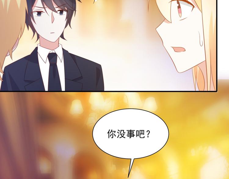 第10话 总裁汪出面救下属(1/3)-第10话