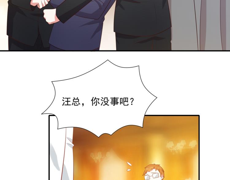 第10话 总裁汪出面救下属(1/3)-第10话