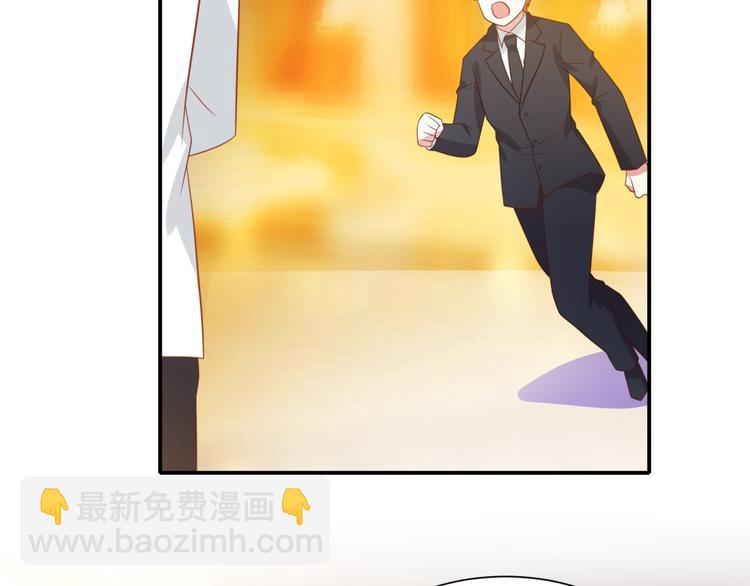 第10话 总裁汪出面救下属(1/3)-第10话