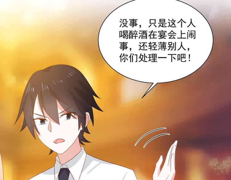 第10话 总裁汪出面救下属(1/3)-第10话