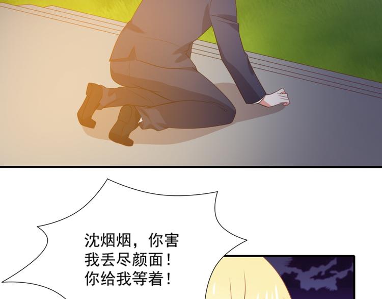 第10话 总裁汪出面救下属(1/3)-第10话