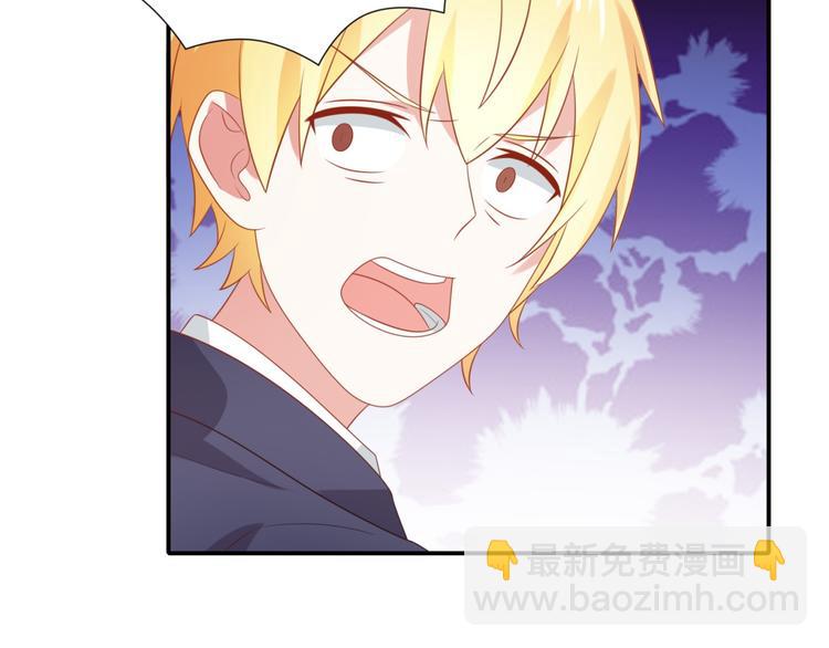 第10话 总裁汪出面救下属(1/3)-第10话