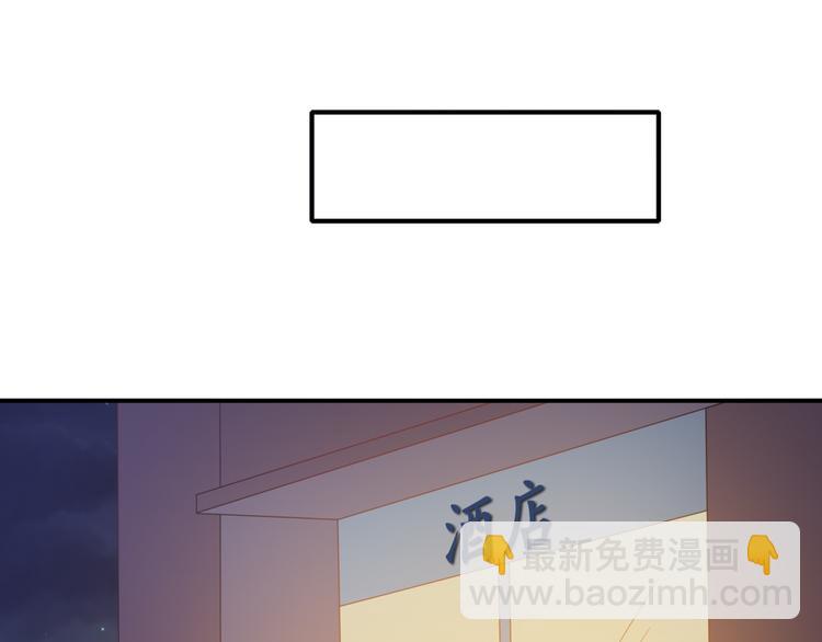 第10话 总裁汪出面救下属(1/3)-第10话