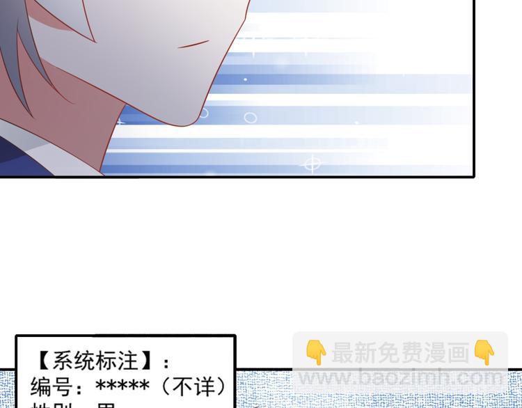 第10话 总裁汪出面救下属(1/3)-第10话