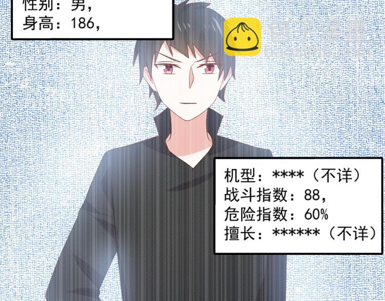 第10话 总裁汪出面救下属(1/3)-第10话