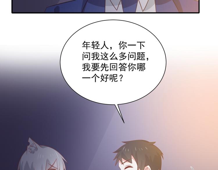 第10话 总裁汪出面救下属(1/3)-第10话