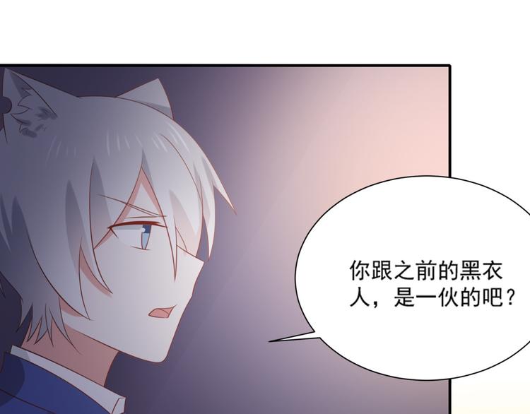 第10话 总裁汪出面救下属(1/3)-第10话