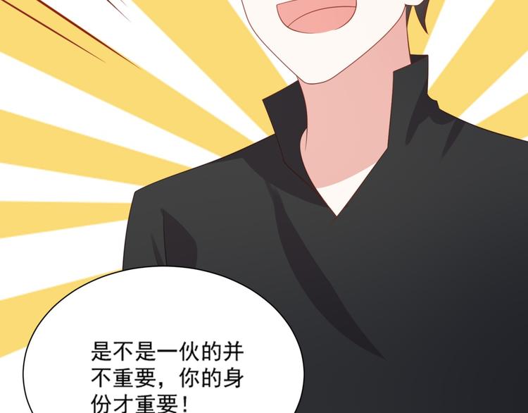 第10话 总裁汪出面救下属(1/3)-第10话