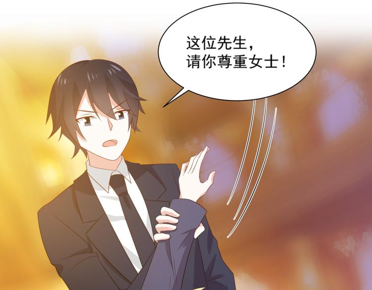 第10话 总裁汪出面救下属(1/3)-第10话