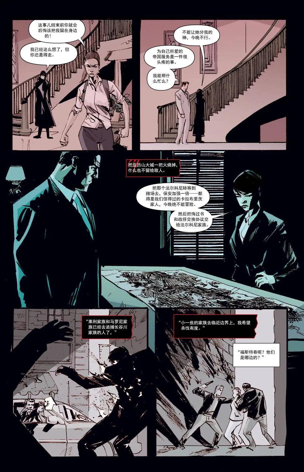 貓女V4 - 第40卷 - 1