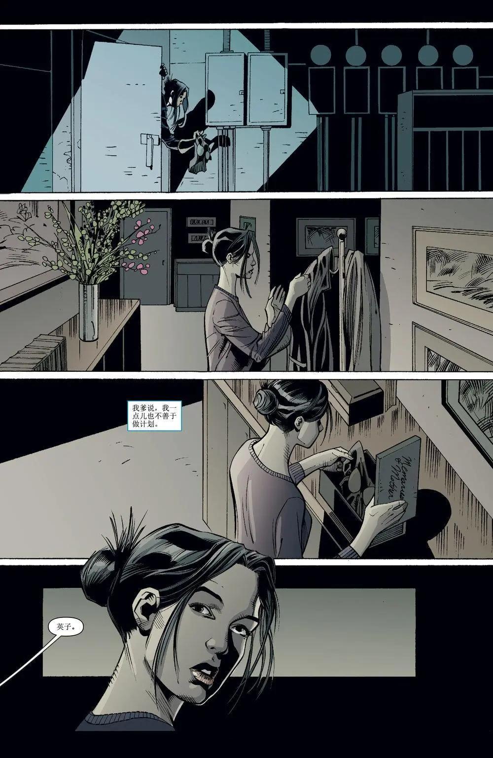 貓女V4 - 年刊02 - 2
