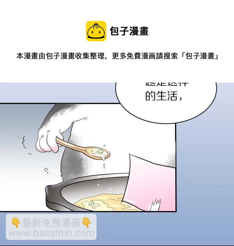 毛球星传说 第2集-第2话