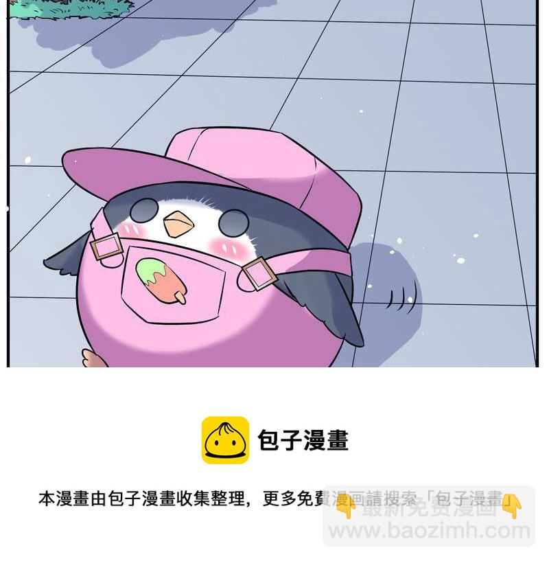 毛球星传说 第102集(1/3)-第102话