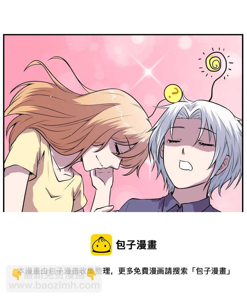 毛球星传说 第102集(1/3)-第102话