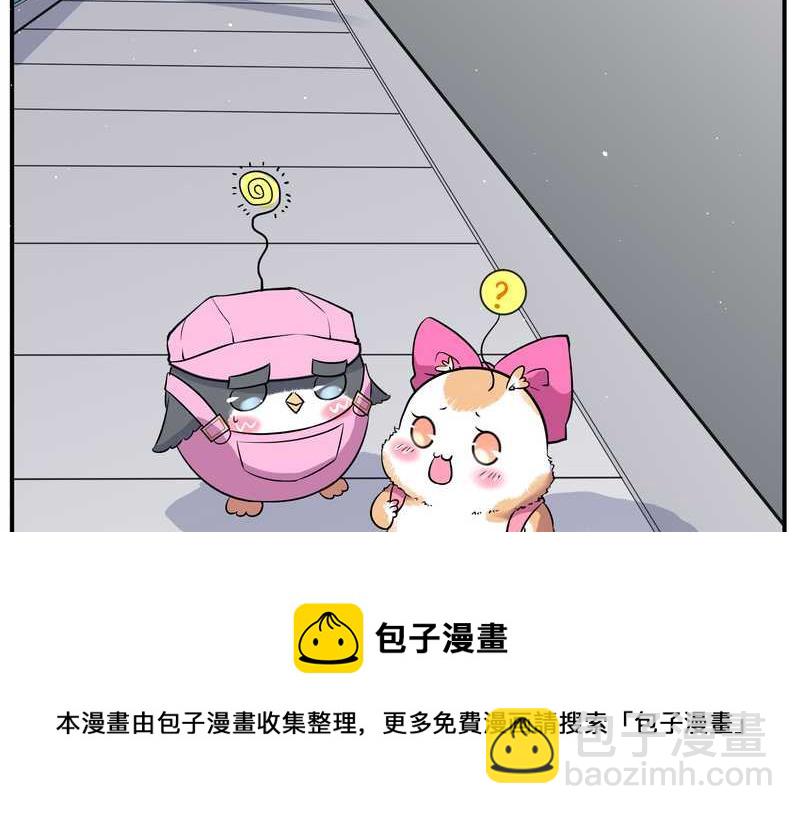 毛球星传说 第102集(1/3)-第102话