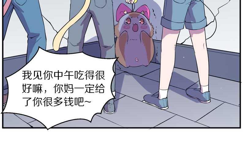 毛球星传说 第102集(1/3)-第102话