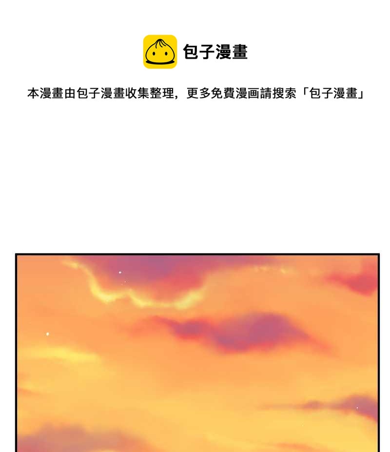 毛球星传说 第102集(1/3)-第102话