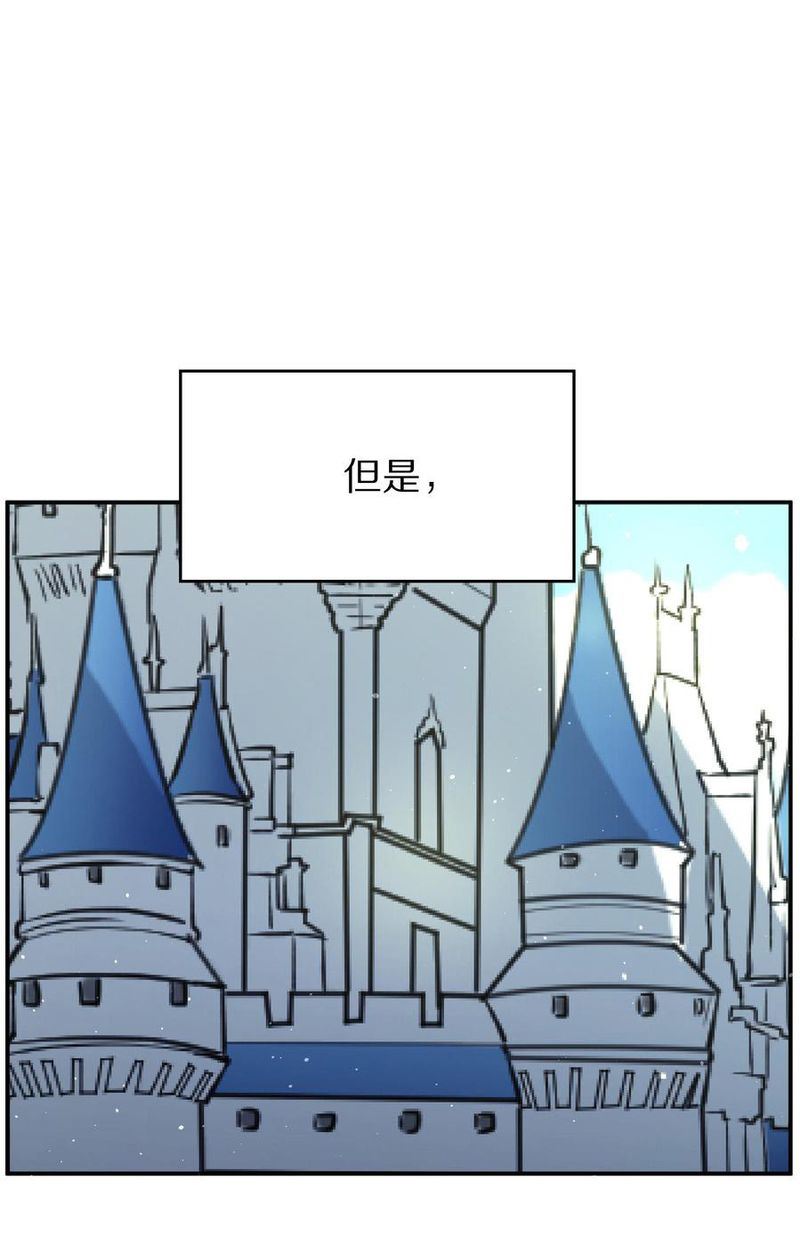 毛球星传说  第104集(1/3)-第104话