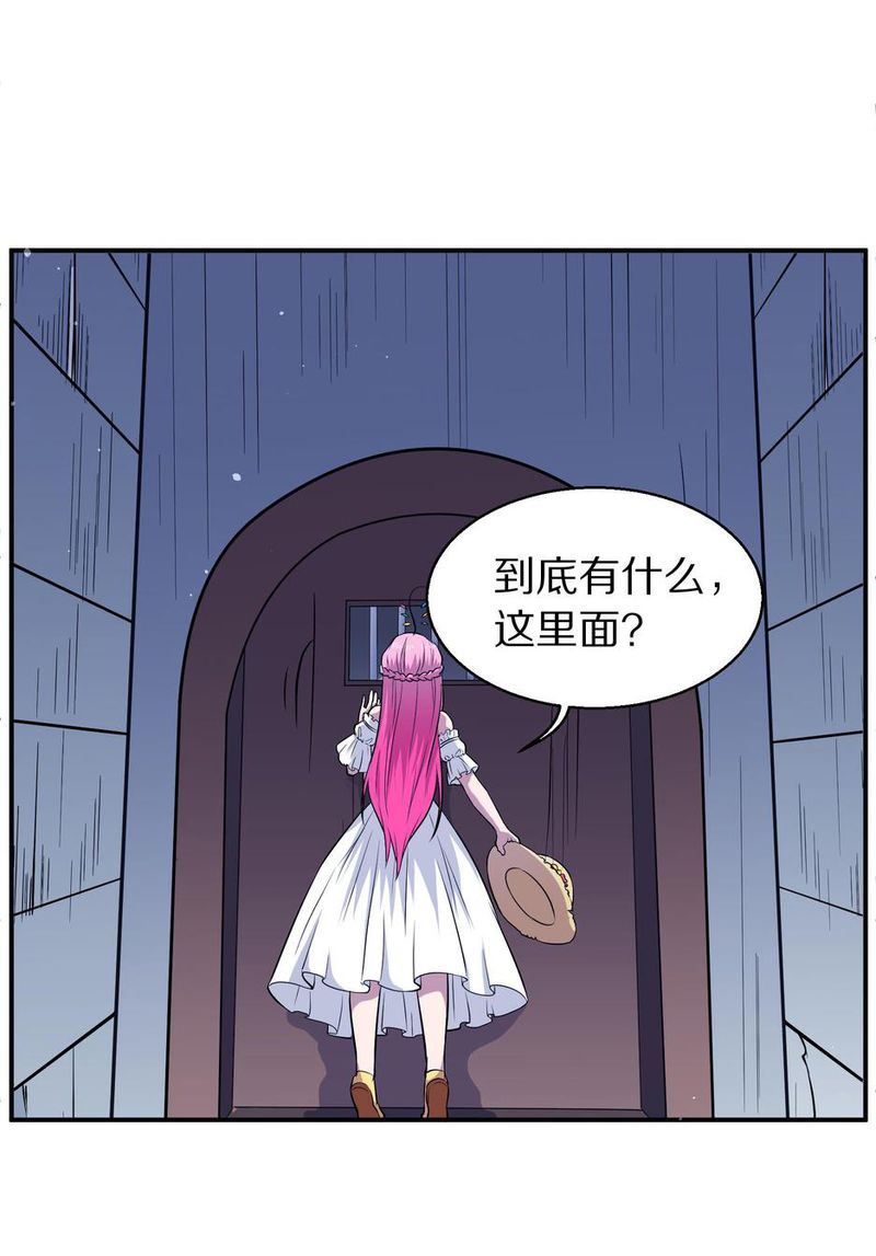 毛球星传说  第104集(1/3)-第104话