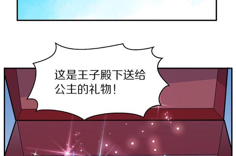 毛球星传说  第104集(1/3)-第104话