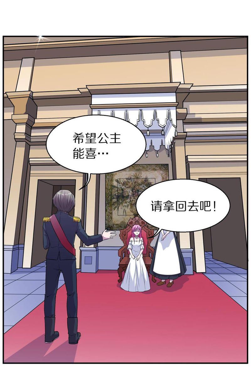 毛球星传说  第104集(1/3)-第104话