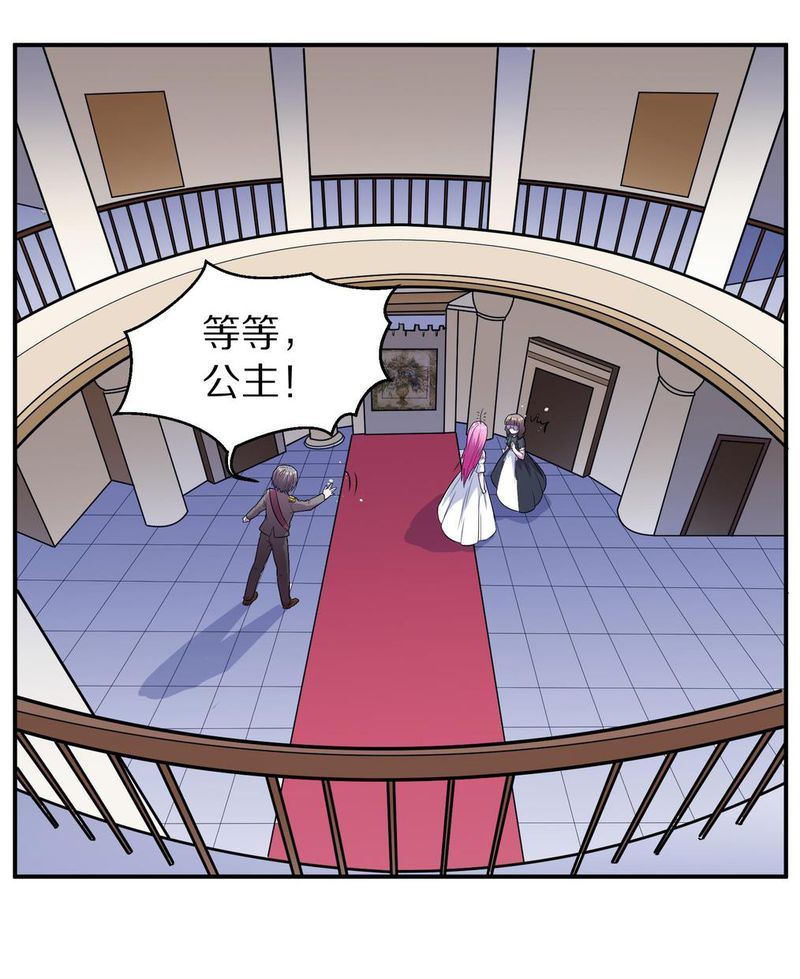 毛球星传说  第104集(1/3)-第104话