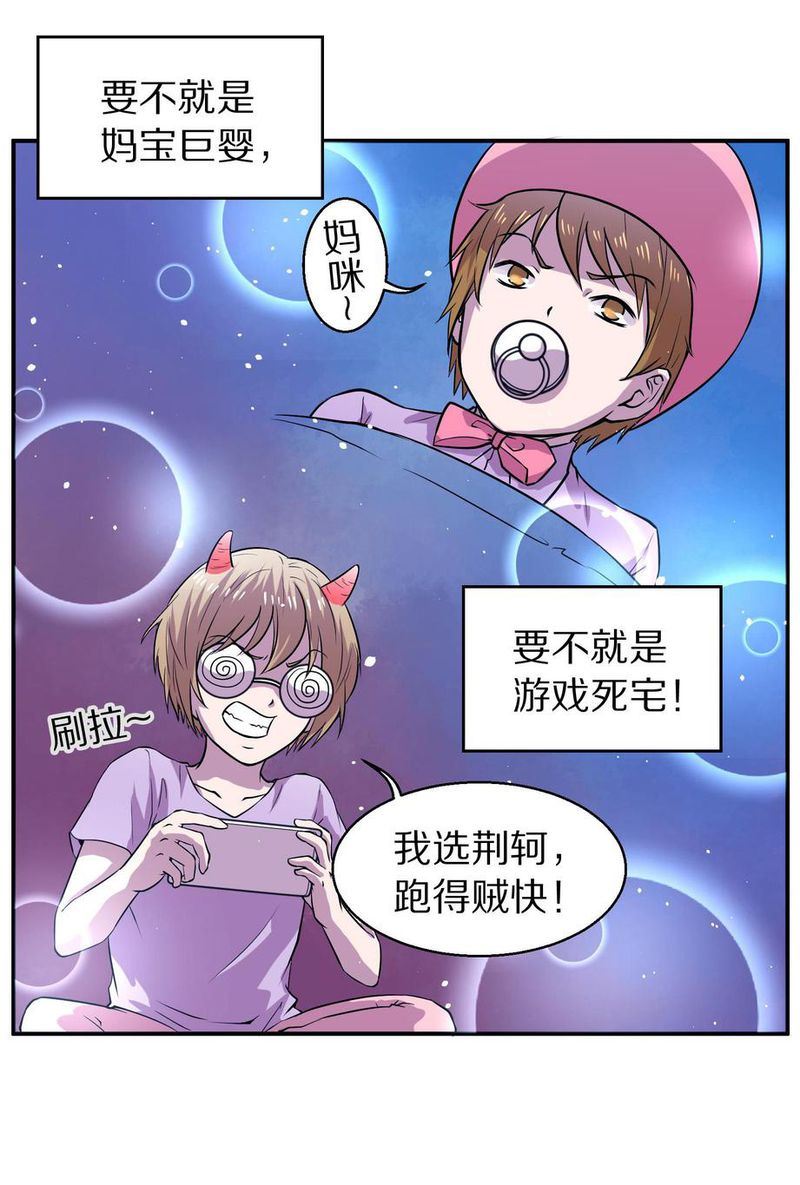 毛球星传说  第104集(1/3)-第104话