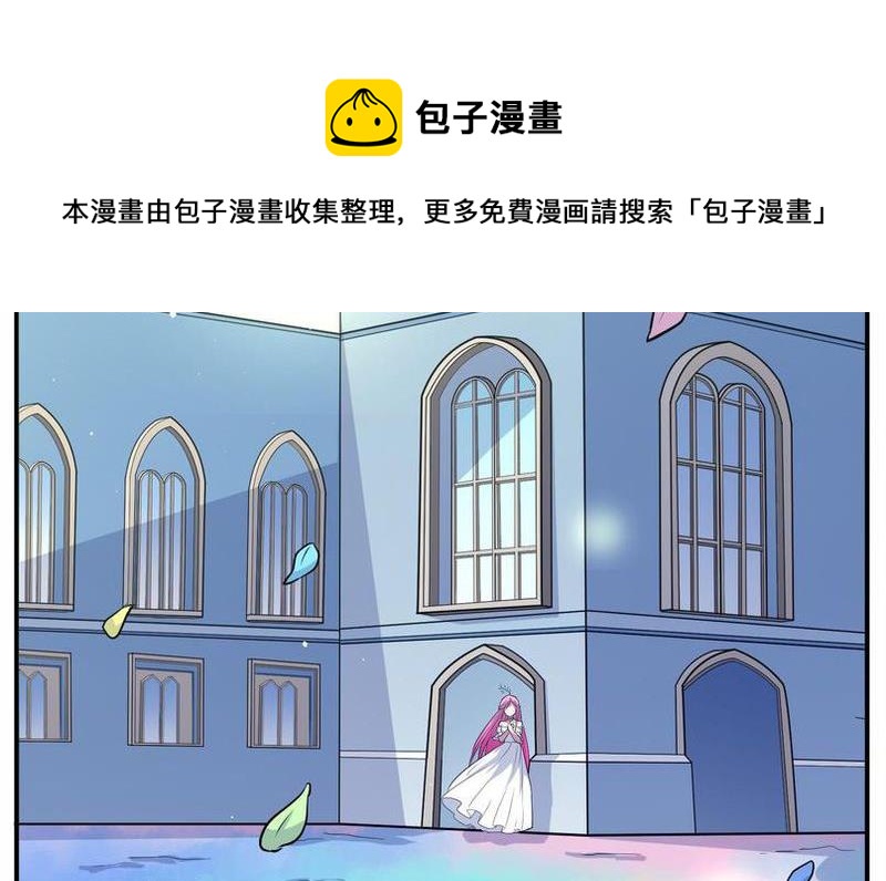 毛球星传说  第104集(1/3)-第104话