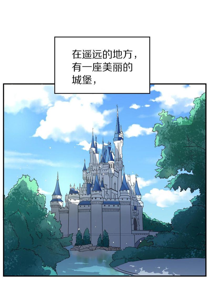 毛球星传说  第104集(1/3)-第104话