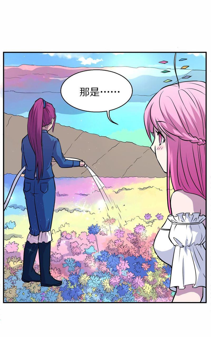 毛球星传说  第104集(1/3)-第104话