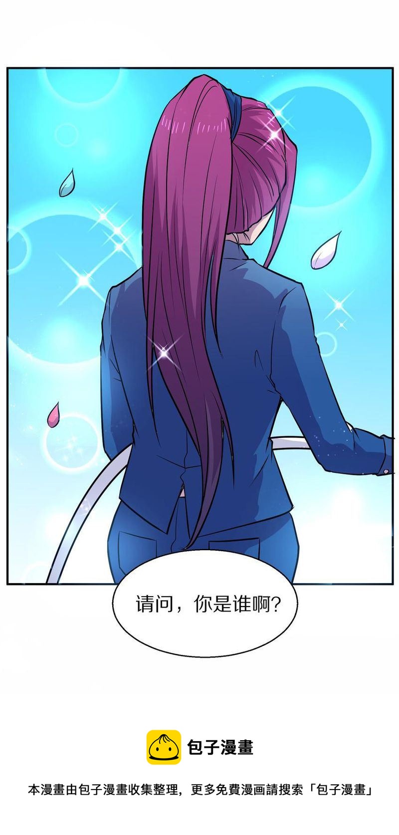 毛球星传说  第104集(1/3)-第104话