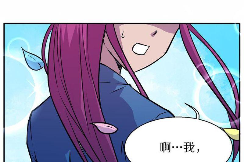 毛球星传说  第104集(1/3)-第104话