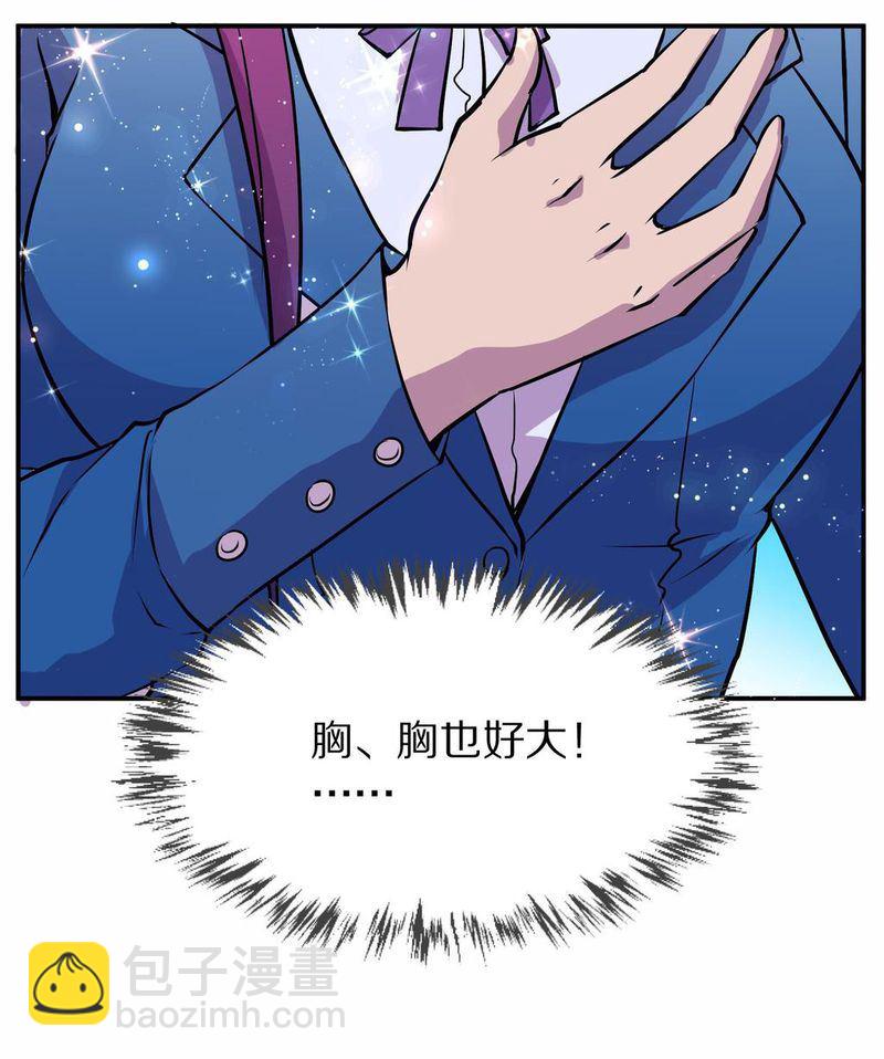 毛球星传说  第104集(1/3)-第104话