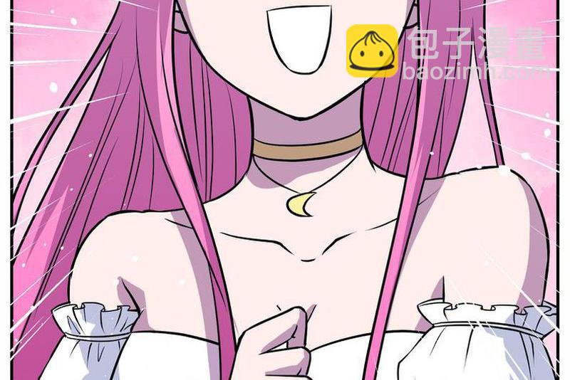 毛球星传说  第104集(1/3)-第104话