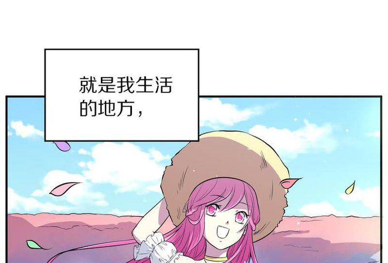 毛球星传说  第104集(1/3)-第104话