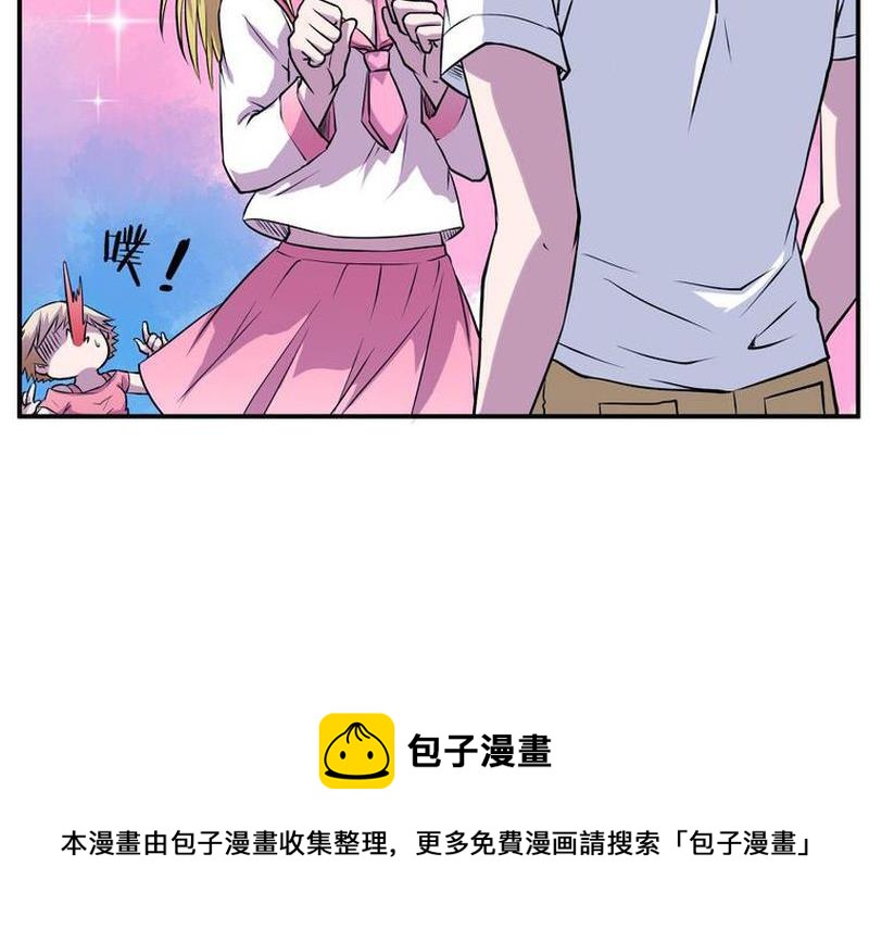 毛球星传说  第106集(1/3)-第106话