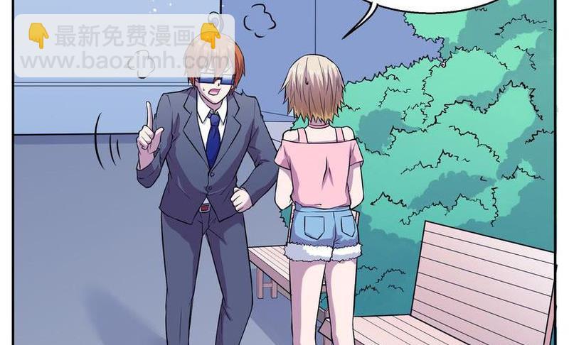 毛球星传说  第106集(1/3)-第106话