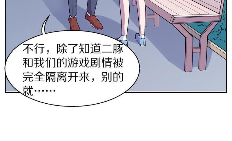 毛球星傳說 - 毛球星傳說  第106集(1/3) - 7