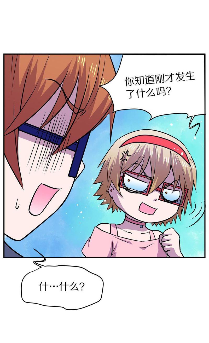 毛球星传说  第106集(1/3)-第106话