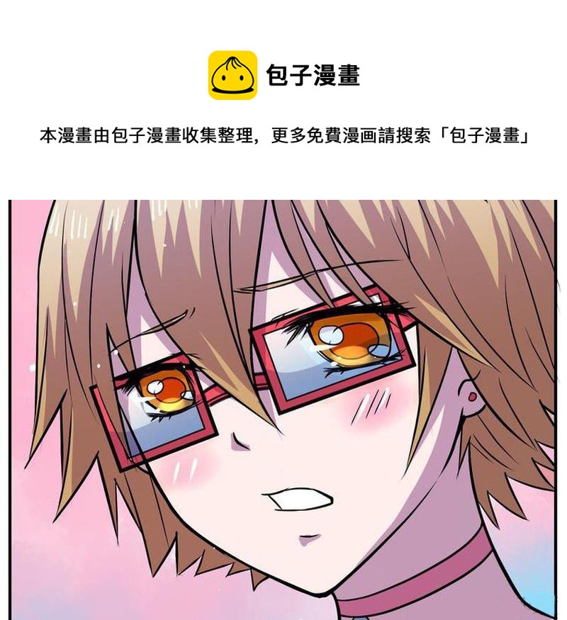 毛球星传说  第106集(1/3)-第106话