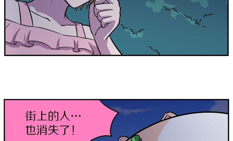 毛球星传说  第108集(1/3)-第108话